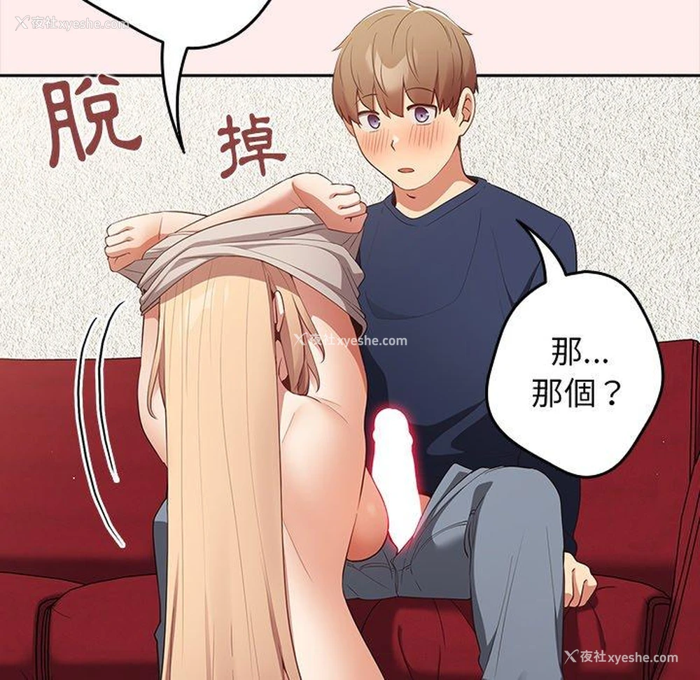 117P - 游戏不能这样玩