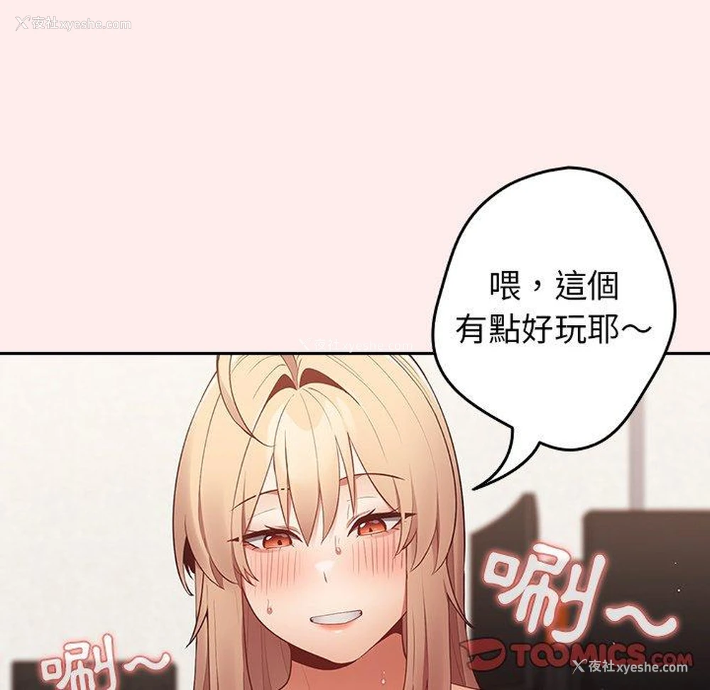 123P - 游戏不能这样玩