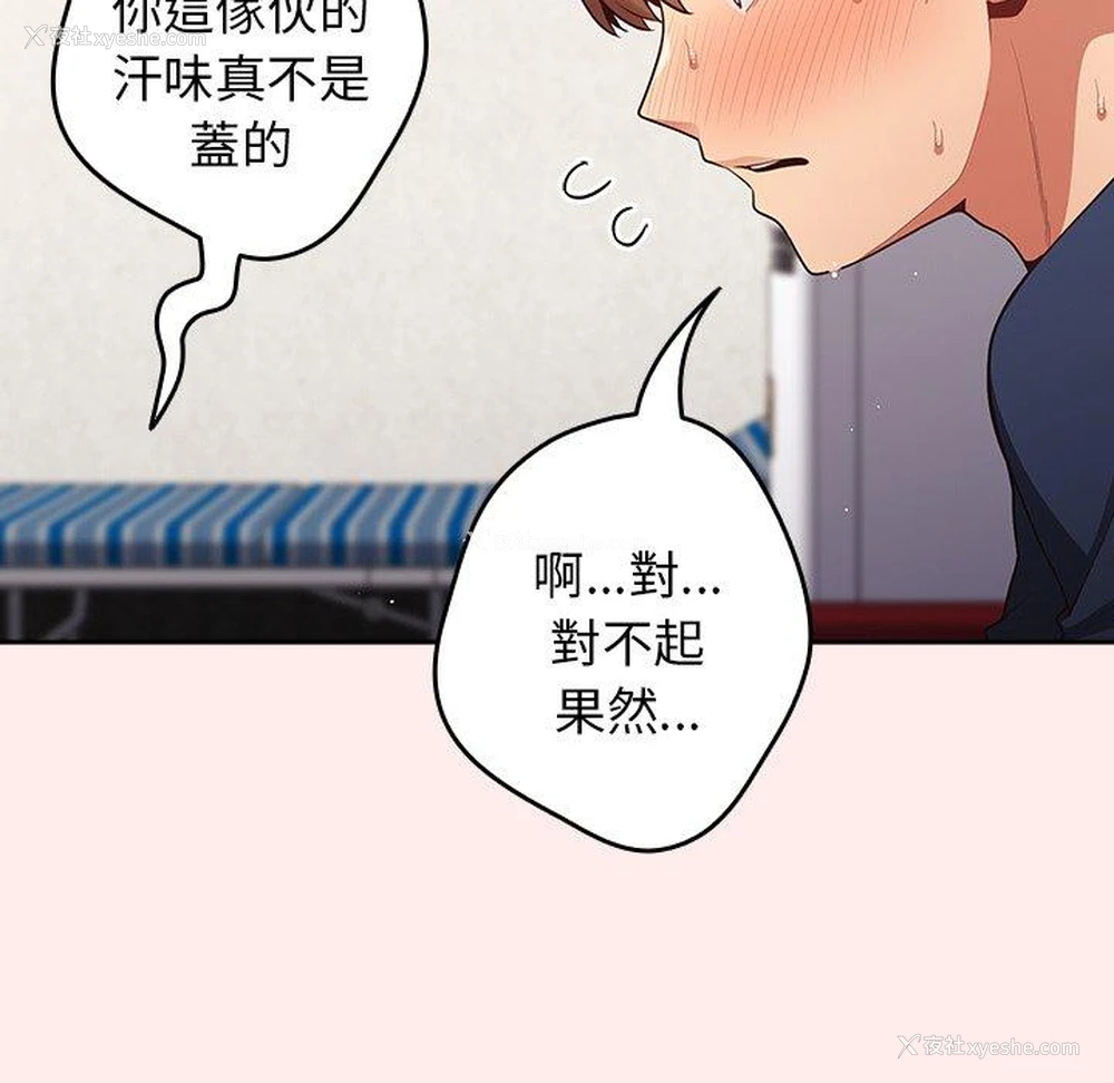 133P - 游戏不能这样玩