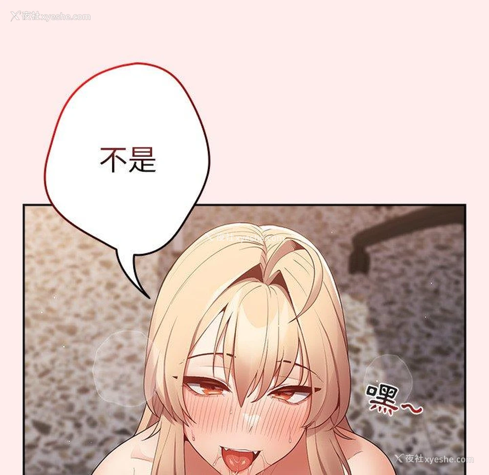 134P - 游戏不能这样玩