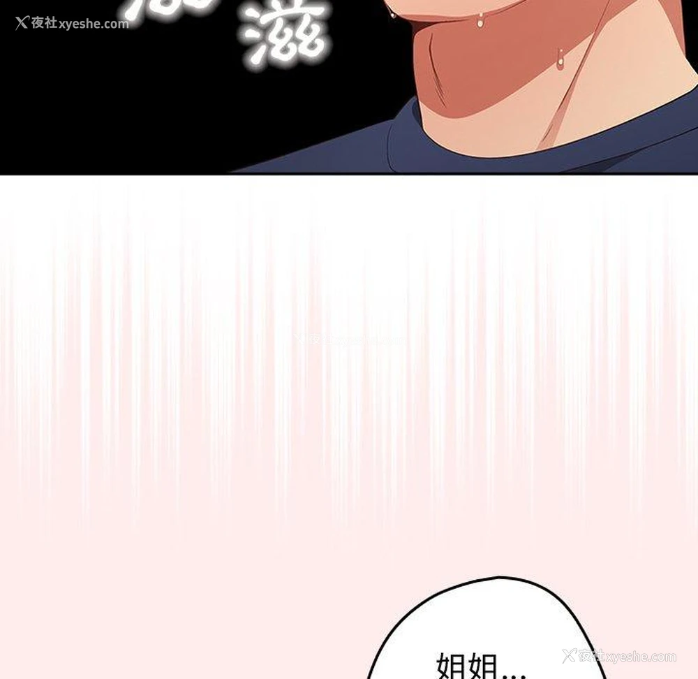 137P - 游戏不能这样玩