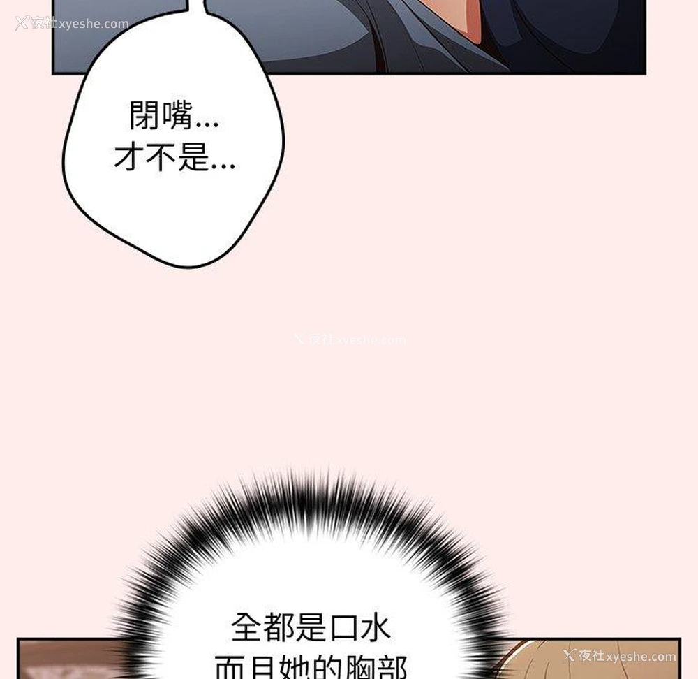 139P - 游戏不能这样玩