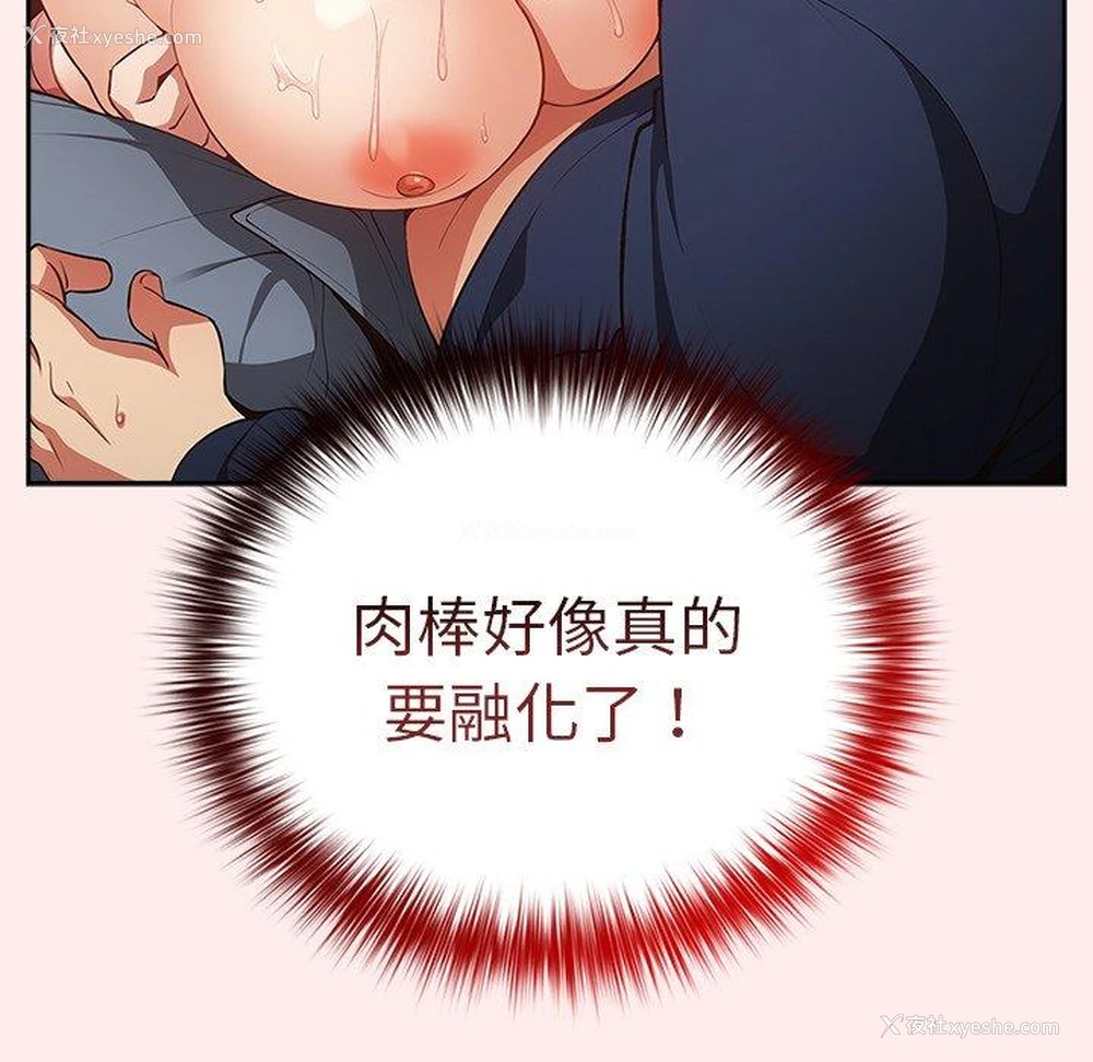 141P - 游戏不能这样玩