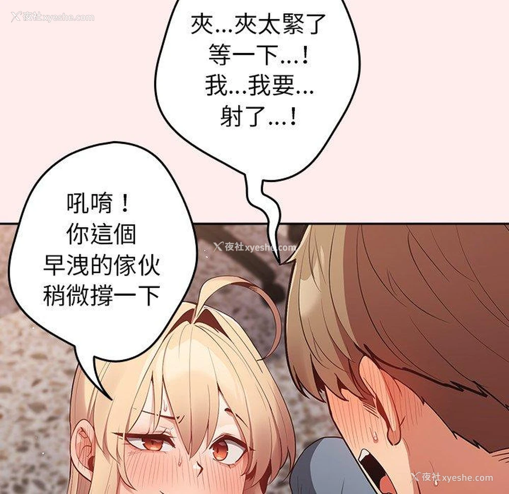 144P - 游戏不能这样玩