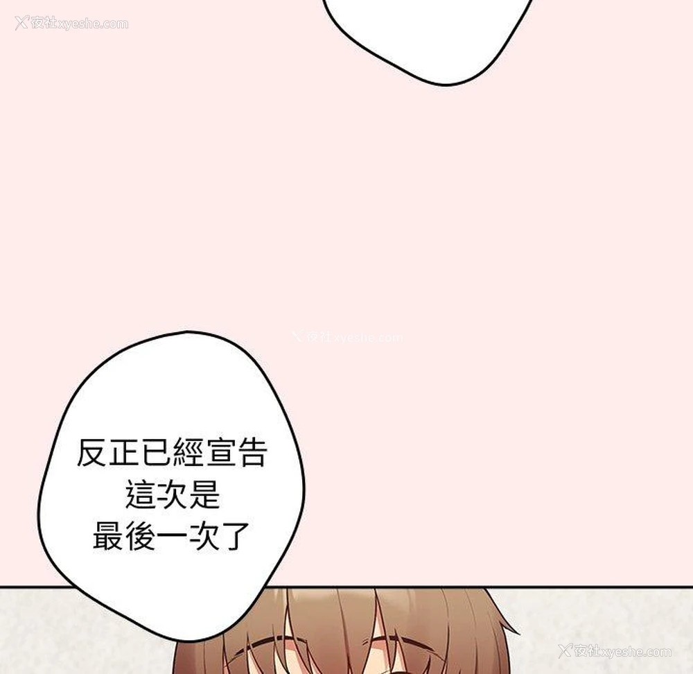 146P - 游戏不能这样玩