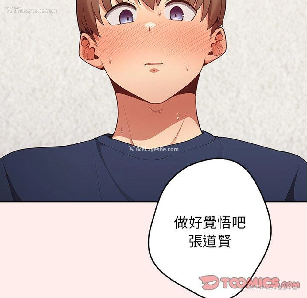 147P - 游戏不能这样玩