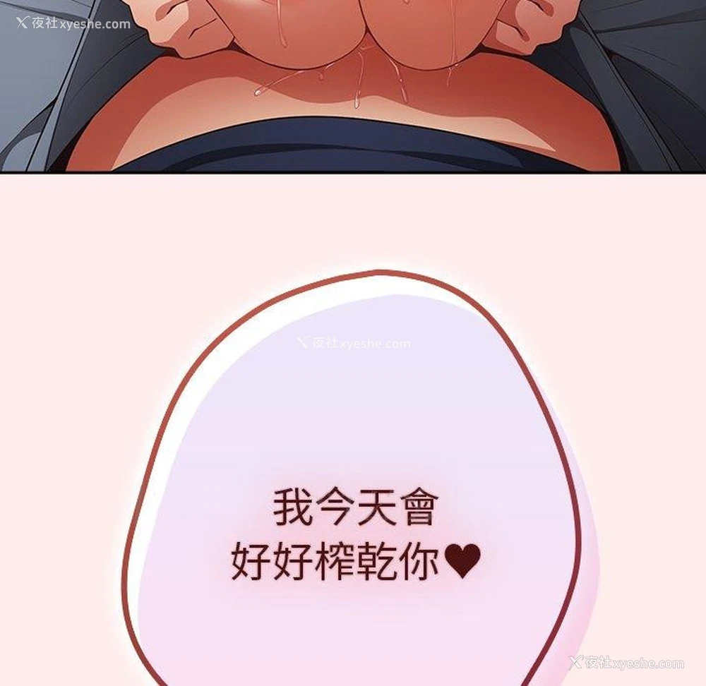 150P - 游戏不能这样玩