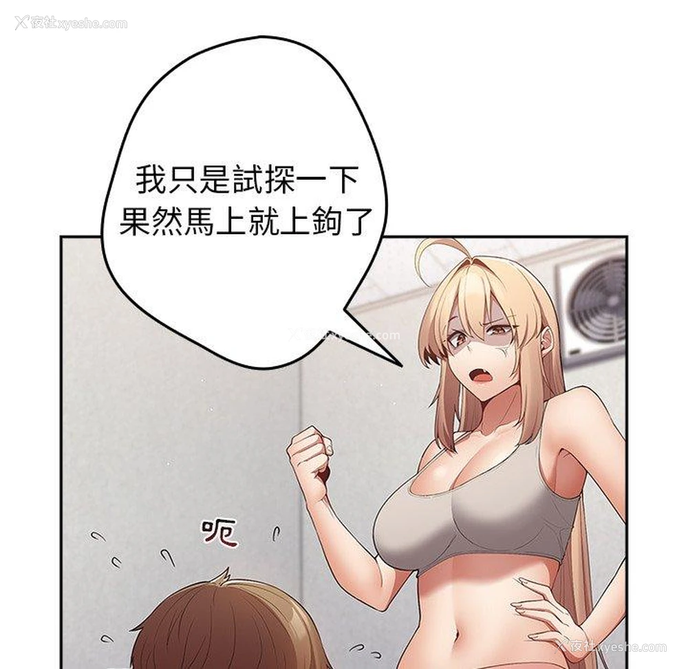 15P - 游戏不能这样玩