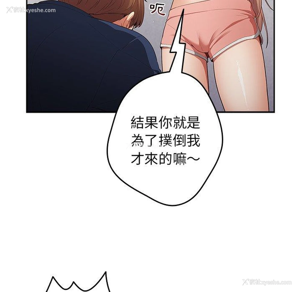 16P - 游戏不能这样玩