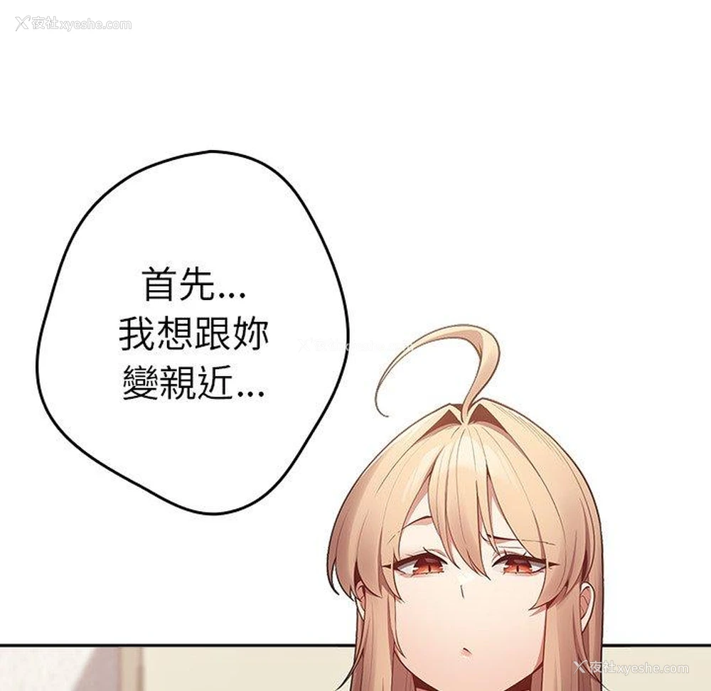 20P - 游戏不能这样玩