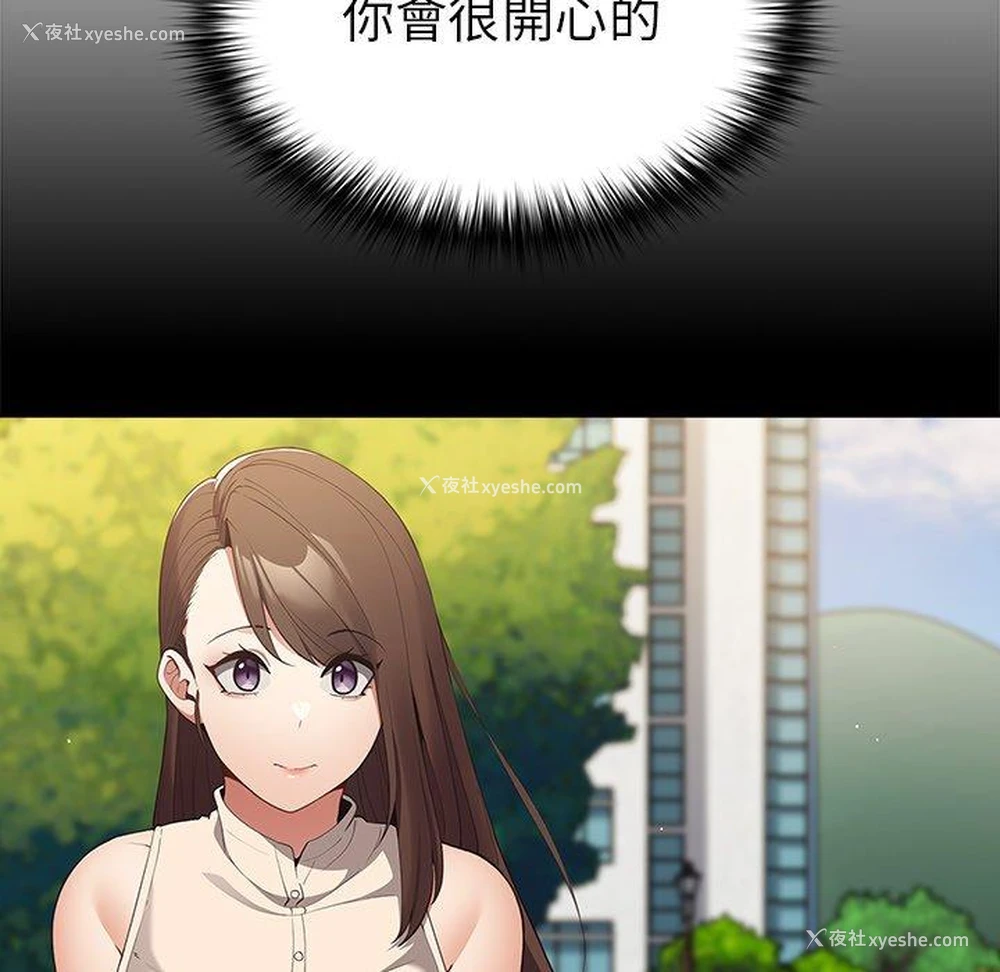 23P - 游戏不能这样玩