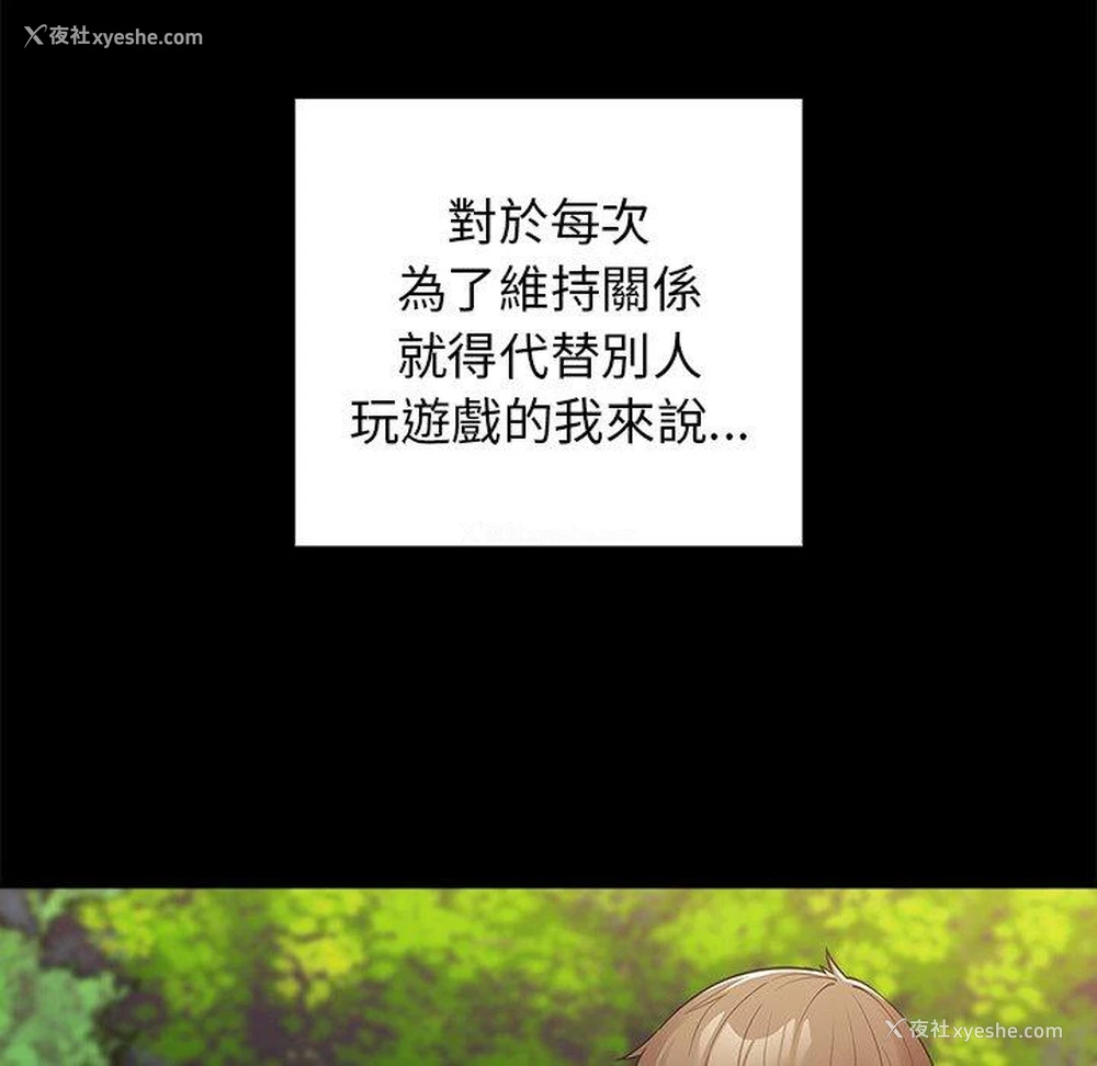 25P - 游戏不能这样玩