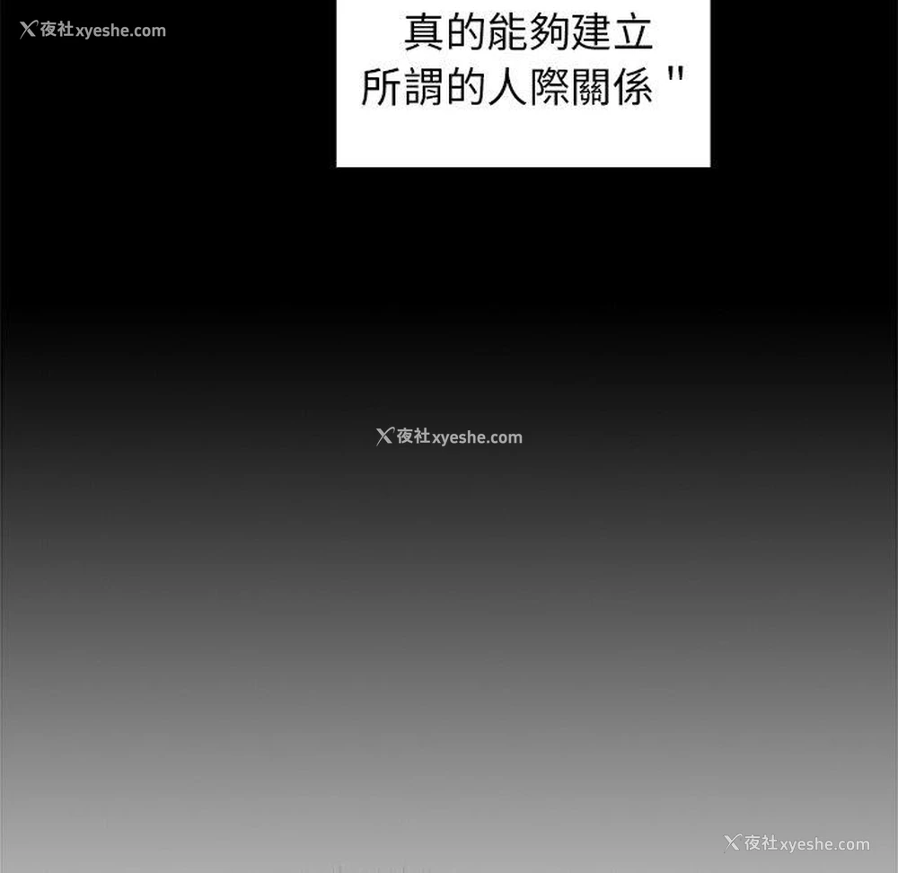 28P - 游戏不能这样玩