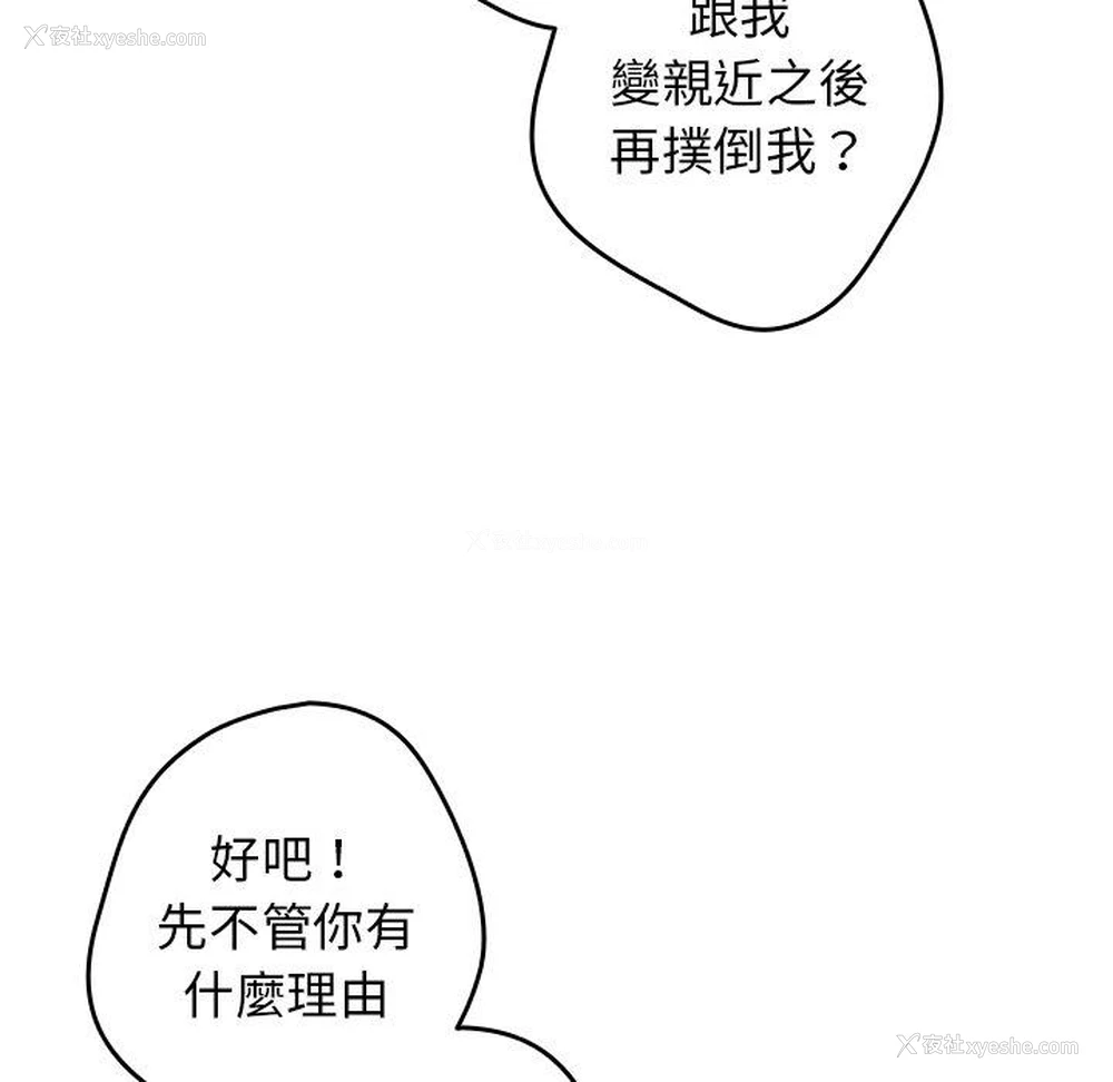 31P - 游戏不能这样玩