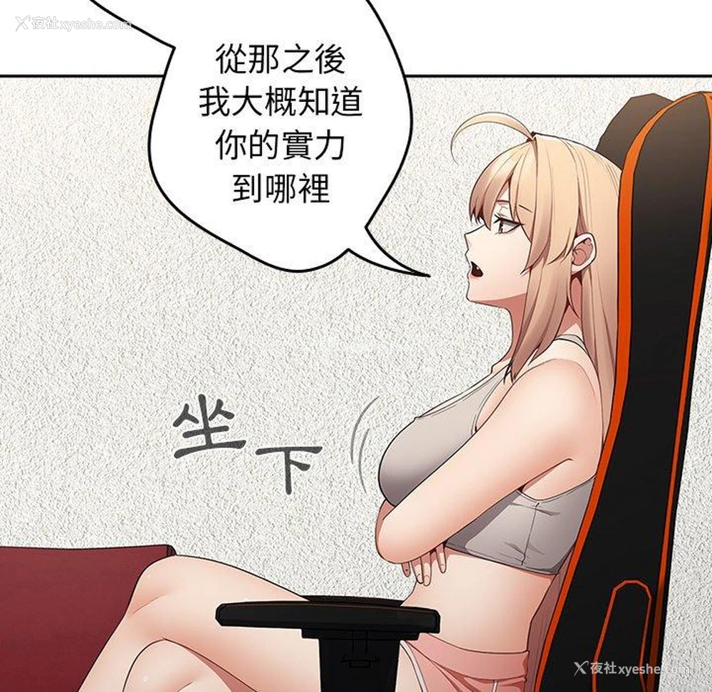 32P - 游戏不能这样玩