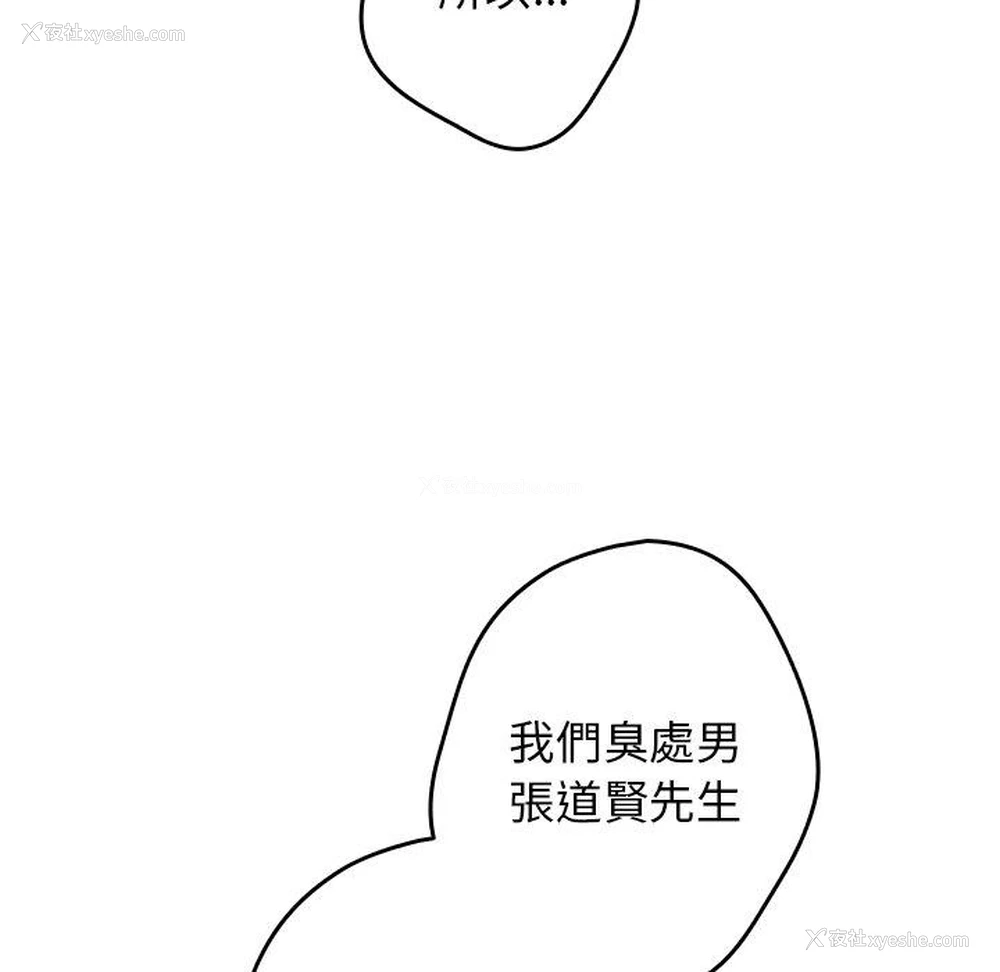 35P - 游戏不能这样玩