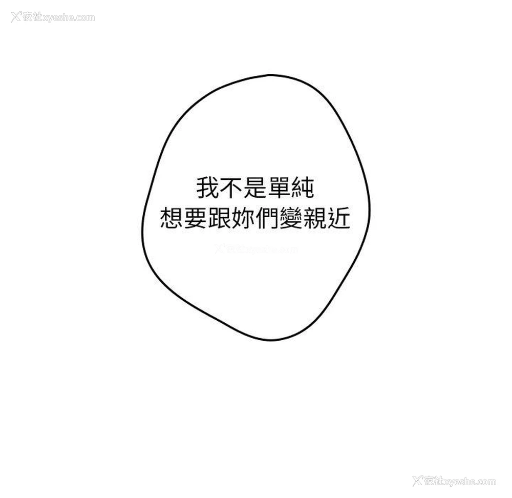 39P - 游戏不能这样玩