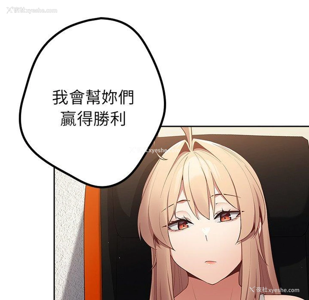 40P - 游戏不能这样玩