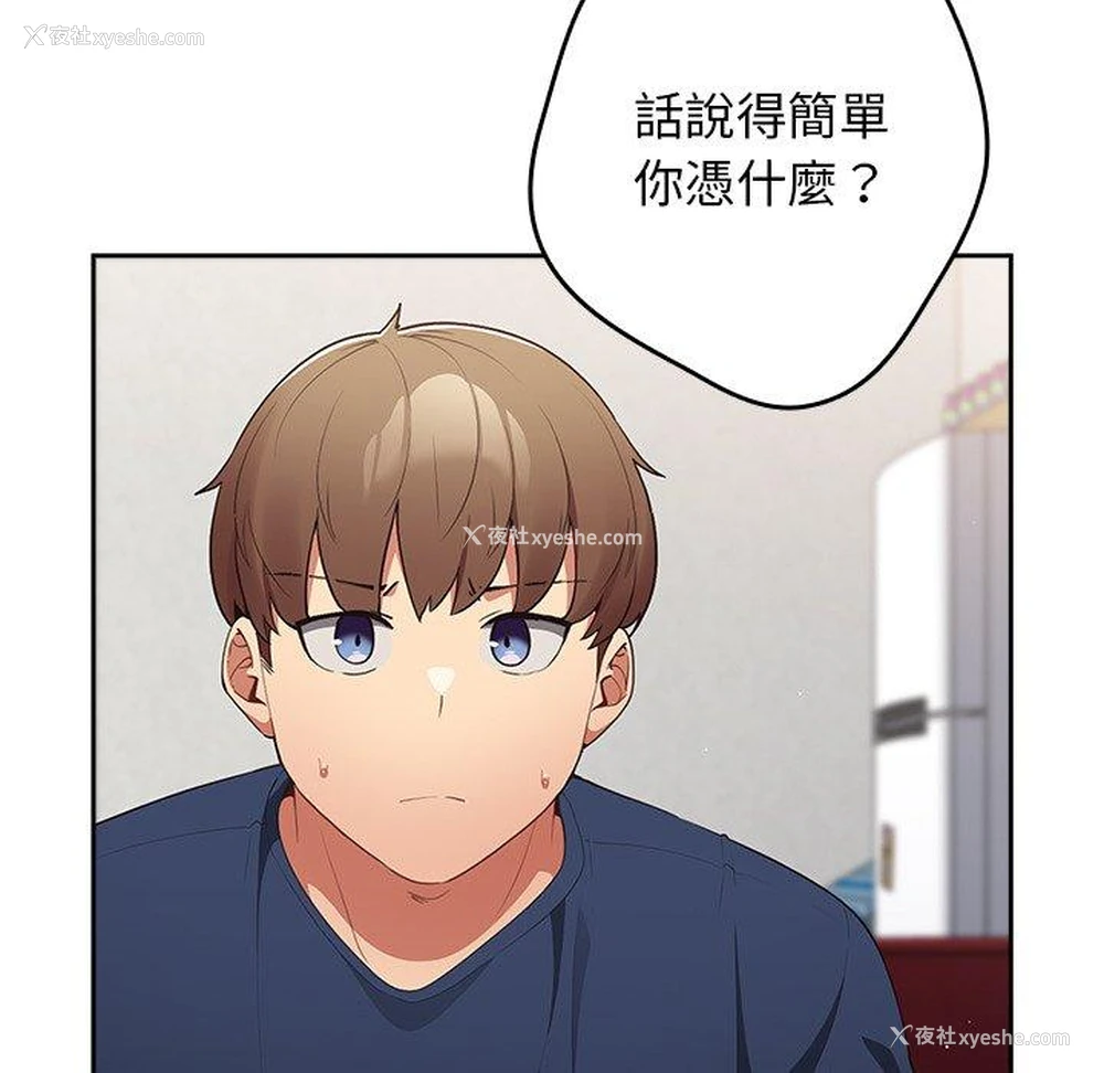 42P - 游戏不能这样玩