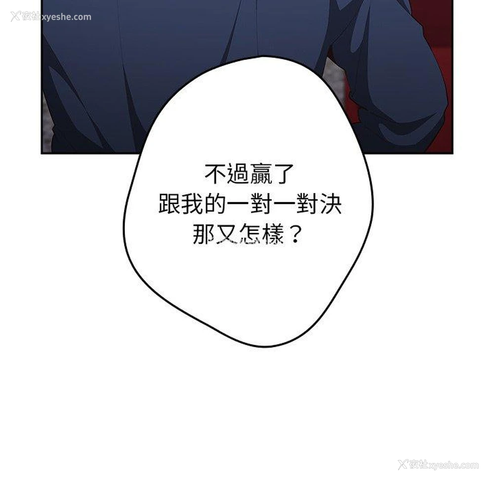 43P - 游戏不能这样玩