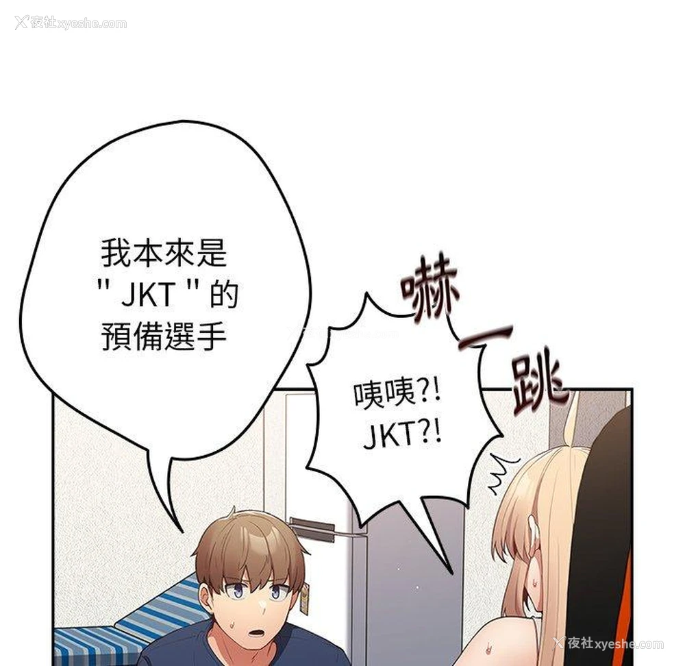 44P - 游戏不能这样玩