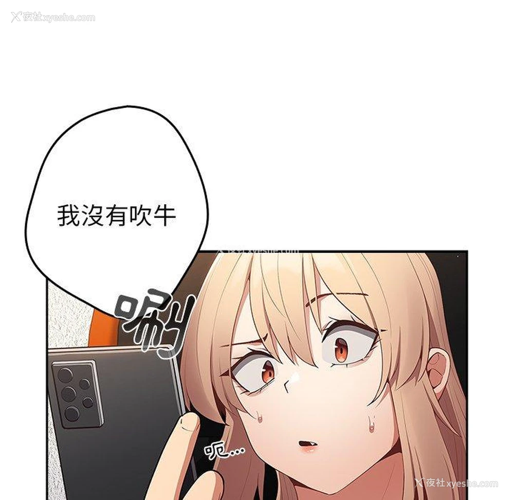 46P - 游戏不能这样玩