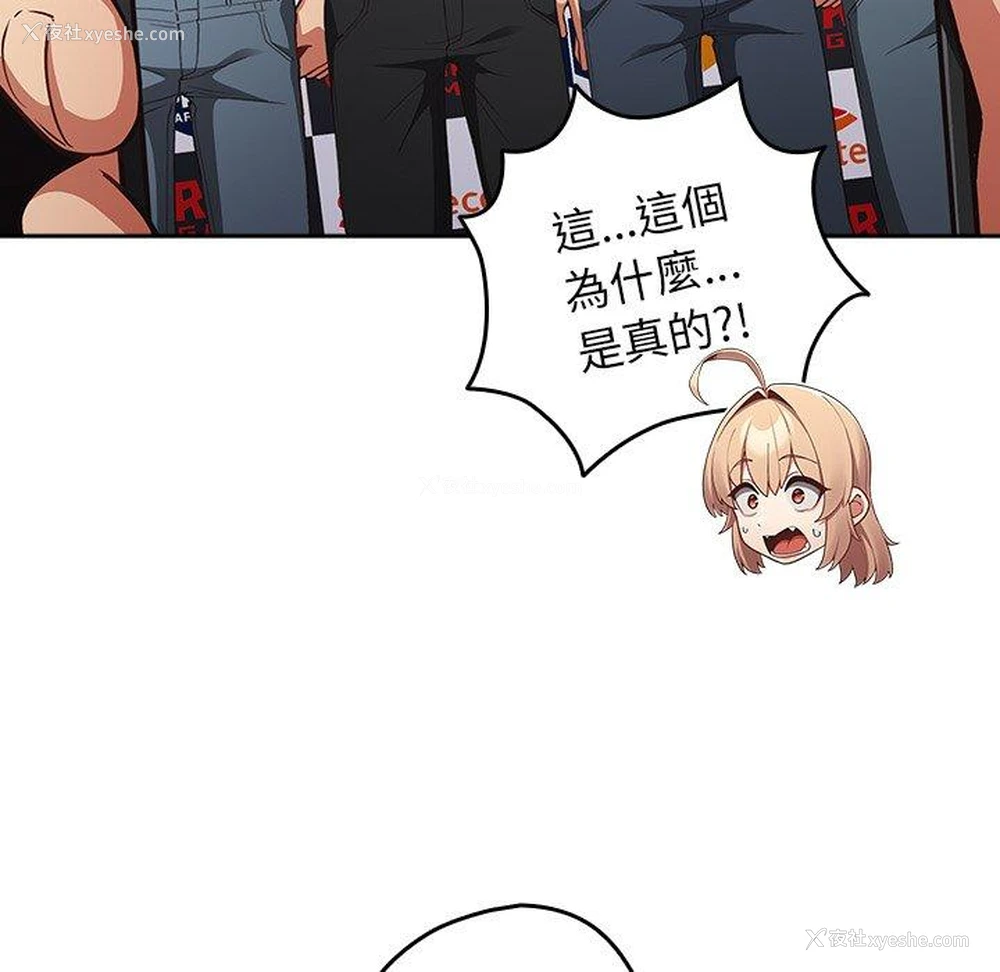 49P - 游戏不能这样玩