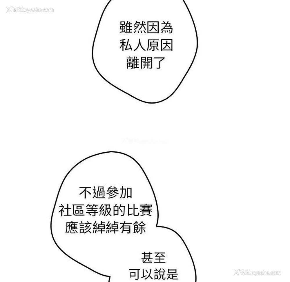 50P - 游戏不能这样玩