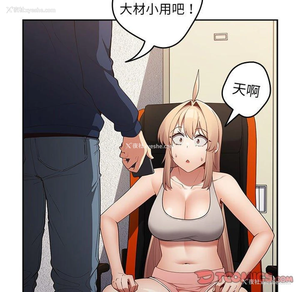 51P - 游戏不能这样玩