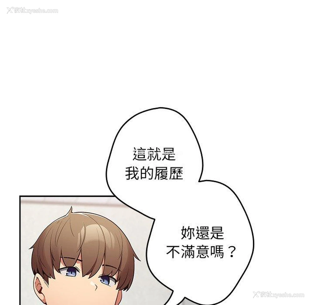 55P - 游戏不能这样玩