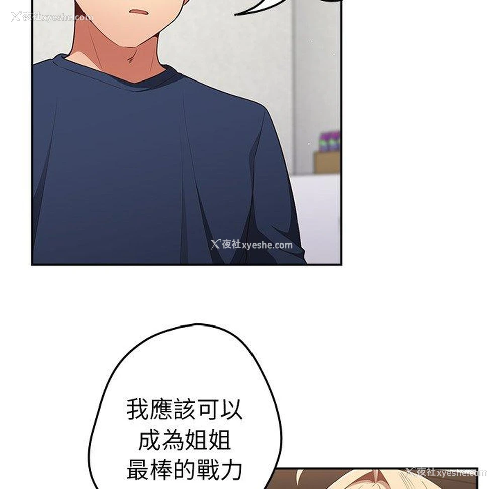 56P - 游戏不能这样玩