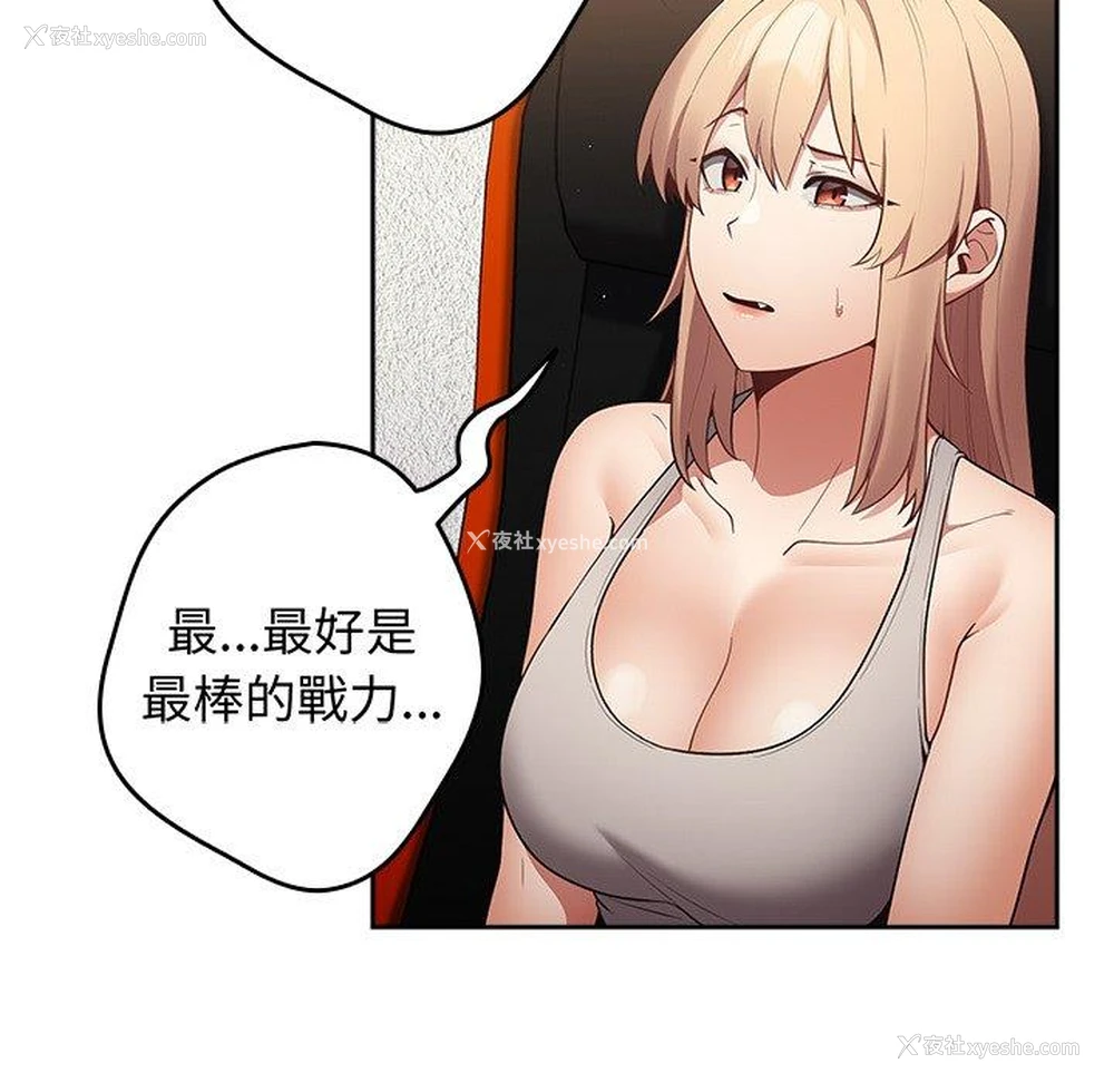 57P - 游戏不能这样玩