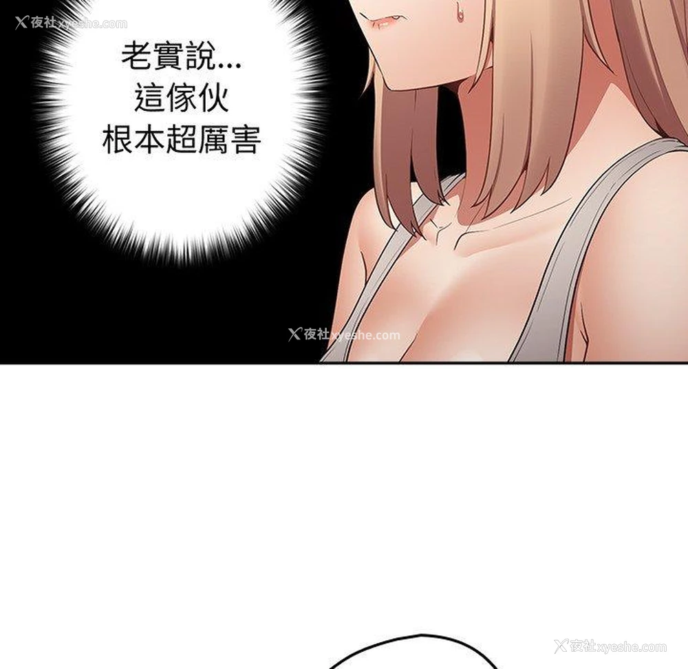 59P - 游戏不能这样玩