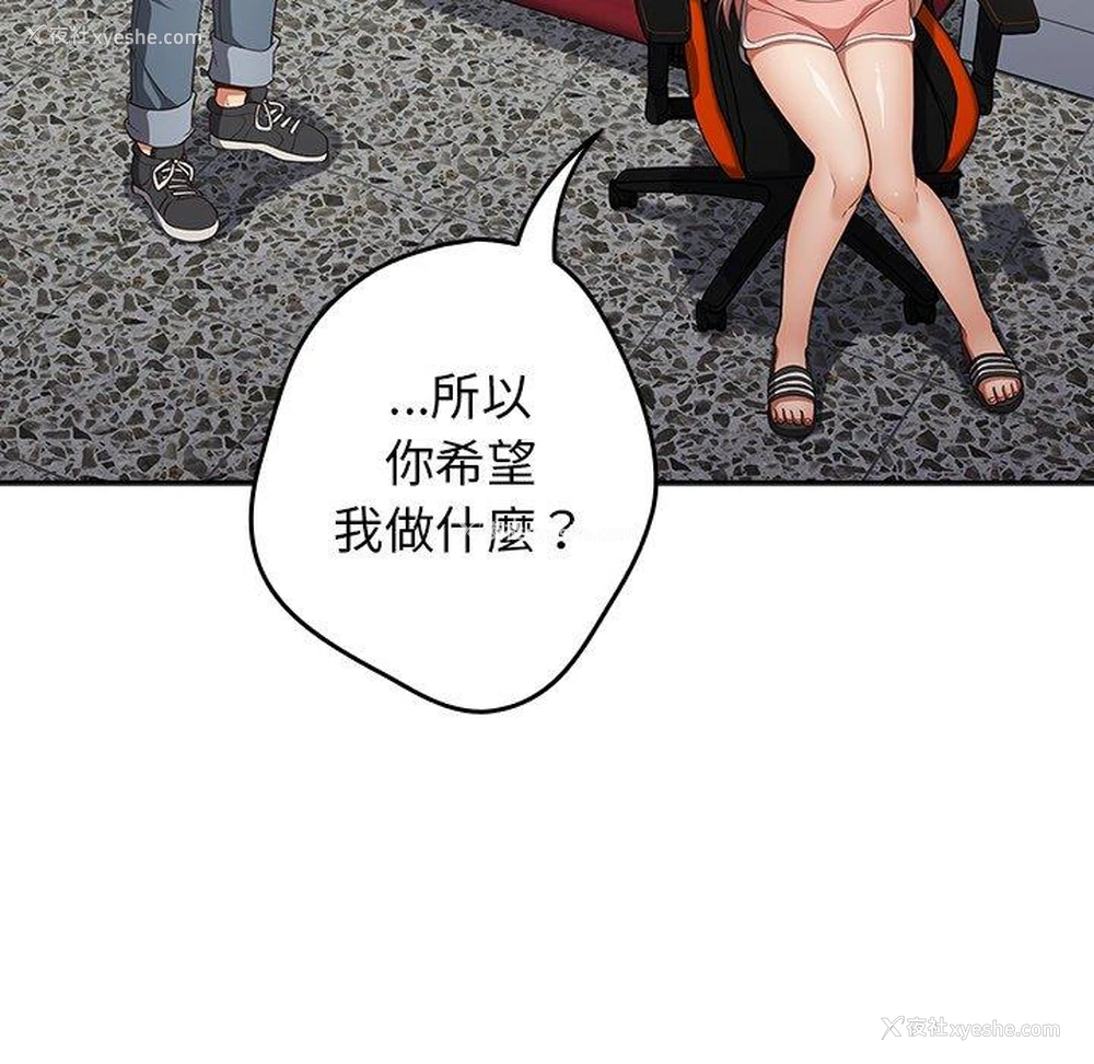 61P - 游戏不能这样玩