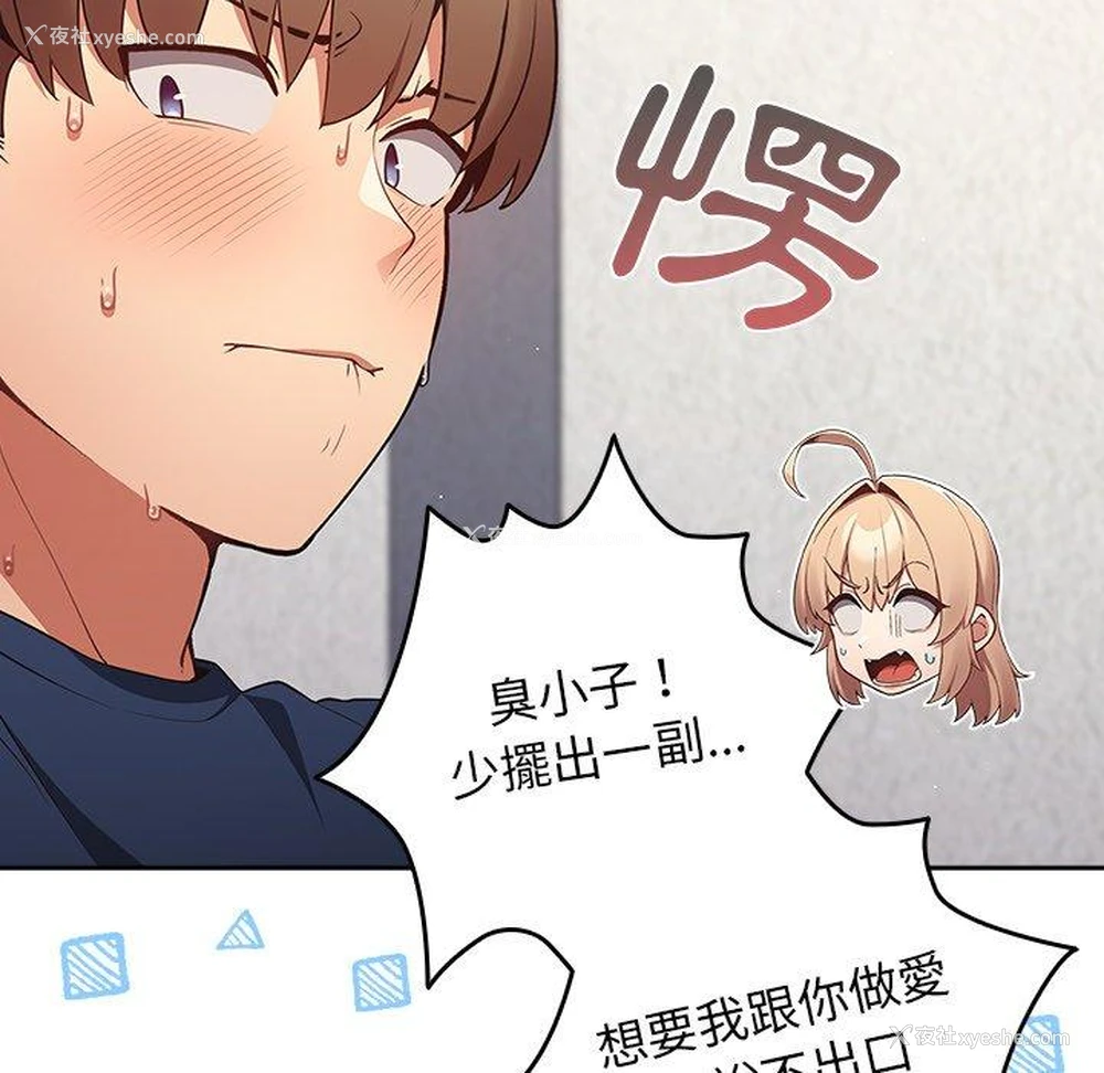 65P - 游戏不能这样玩