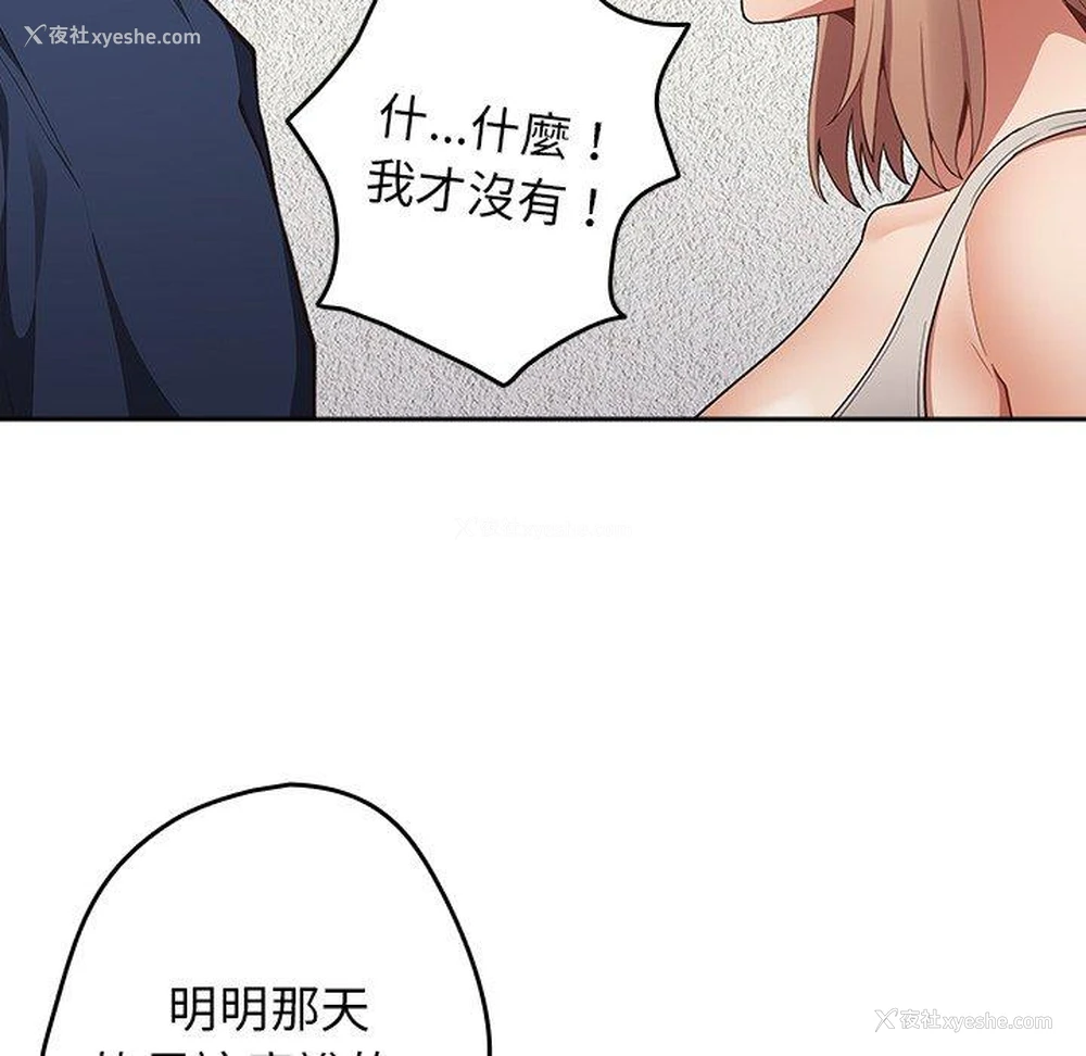 68P - 游戏不能这样玩