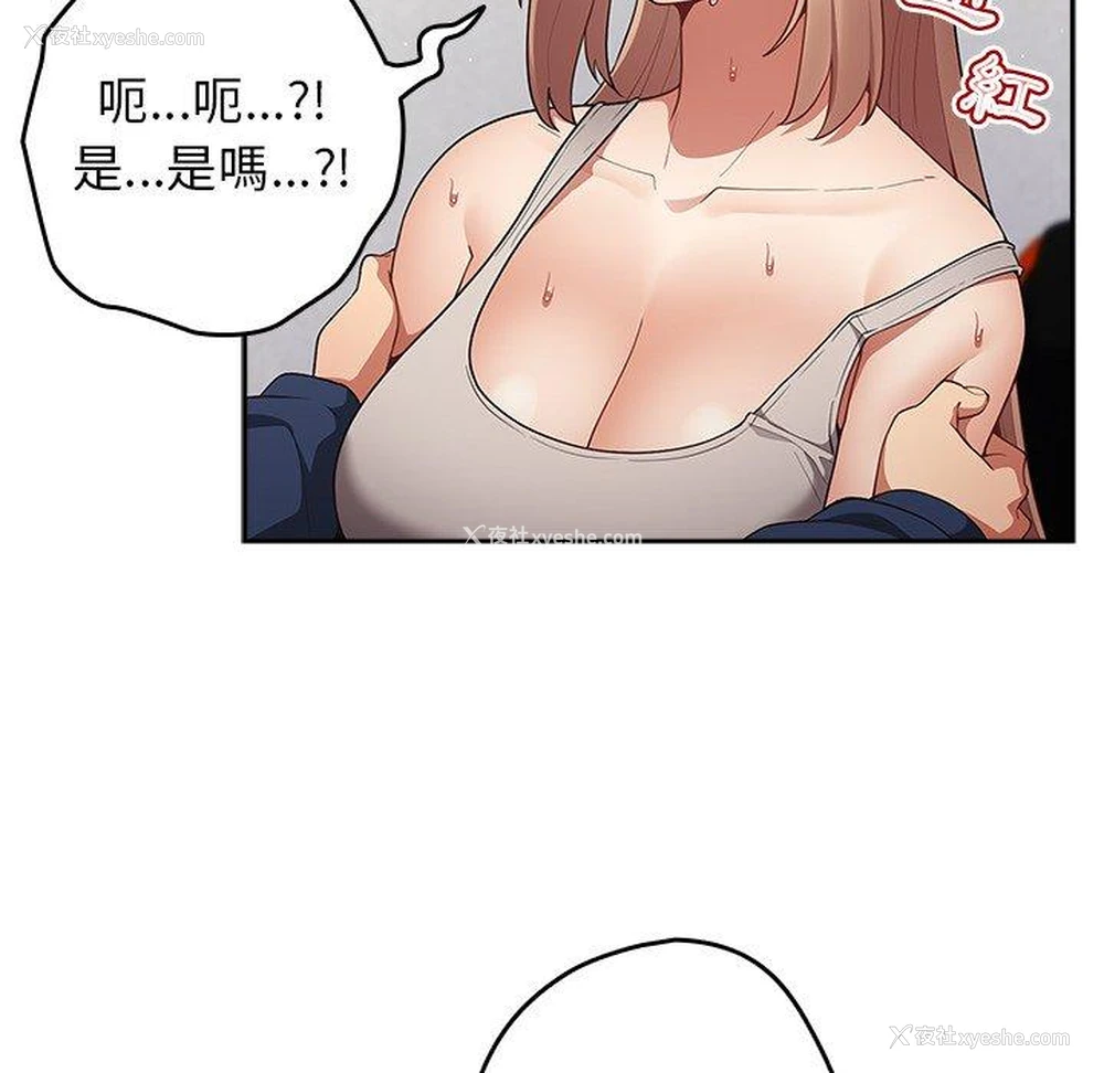 77P - 游戏不能这样玩