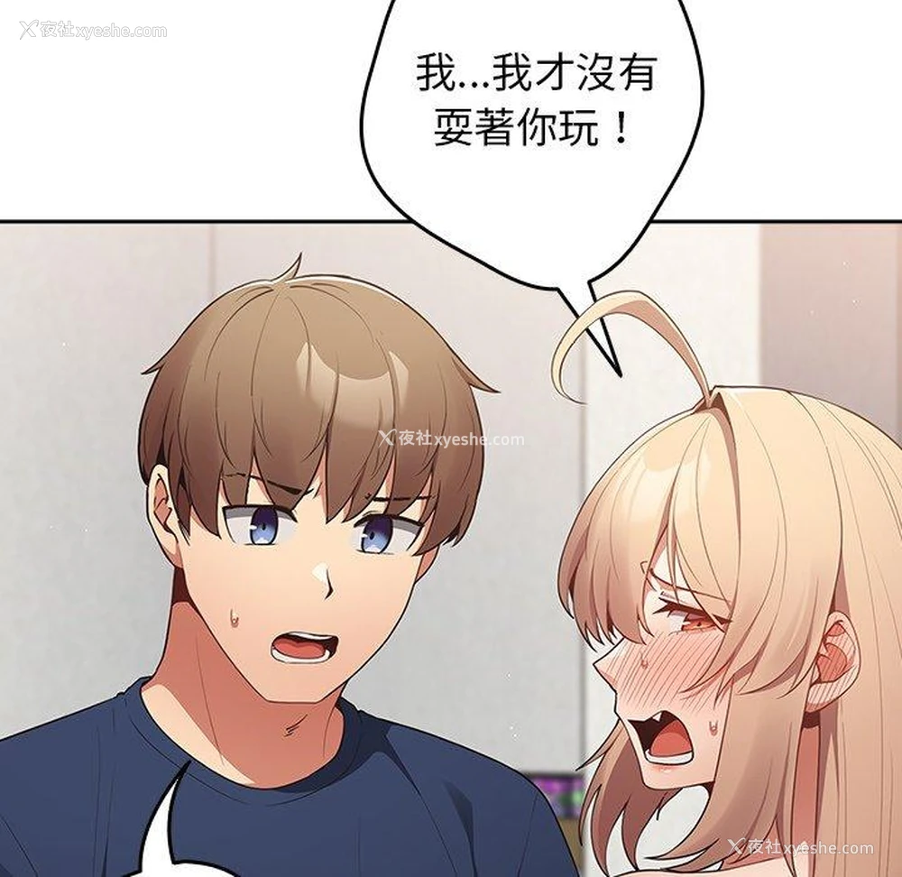 78P - 游戏不能这样玩