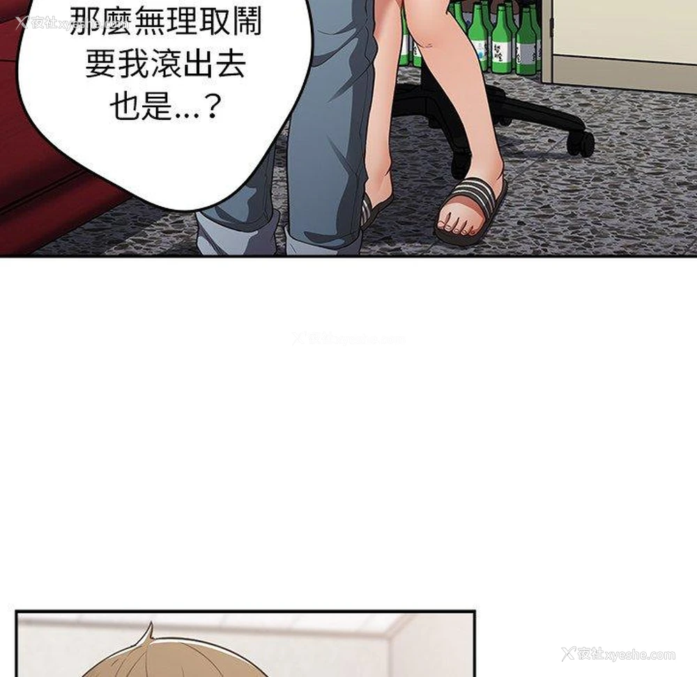 84P - 游戏不能这样玩