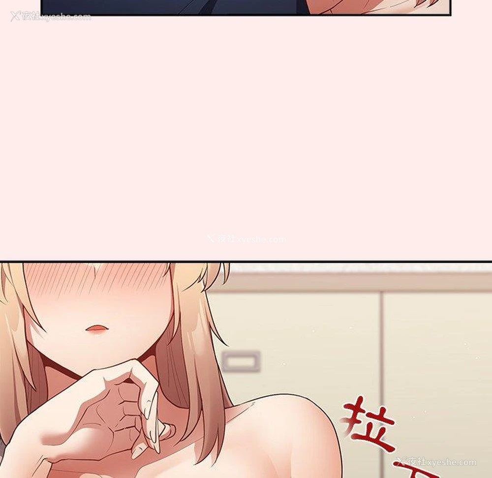 89P - 游戏不能这样玩