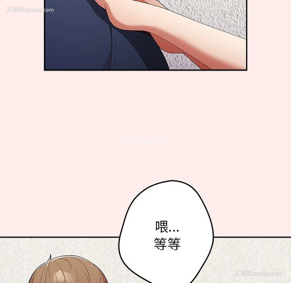 93P - 游戏不能这样玩