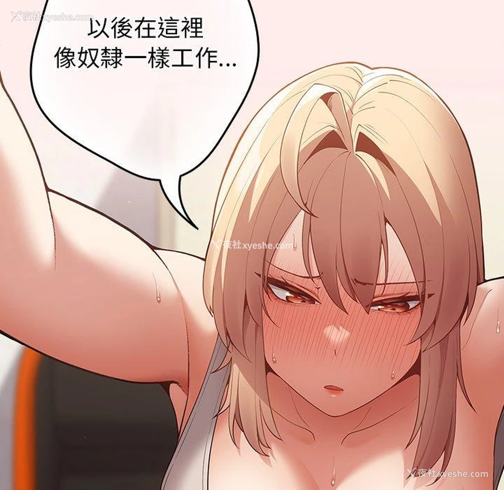 97P - 游戏不能这样玩