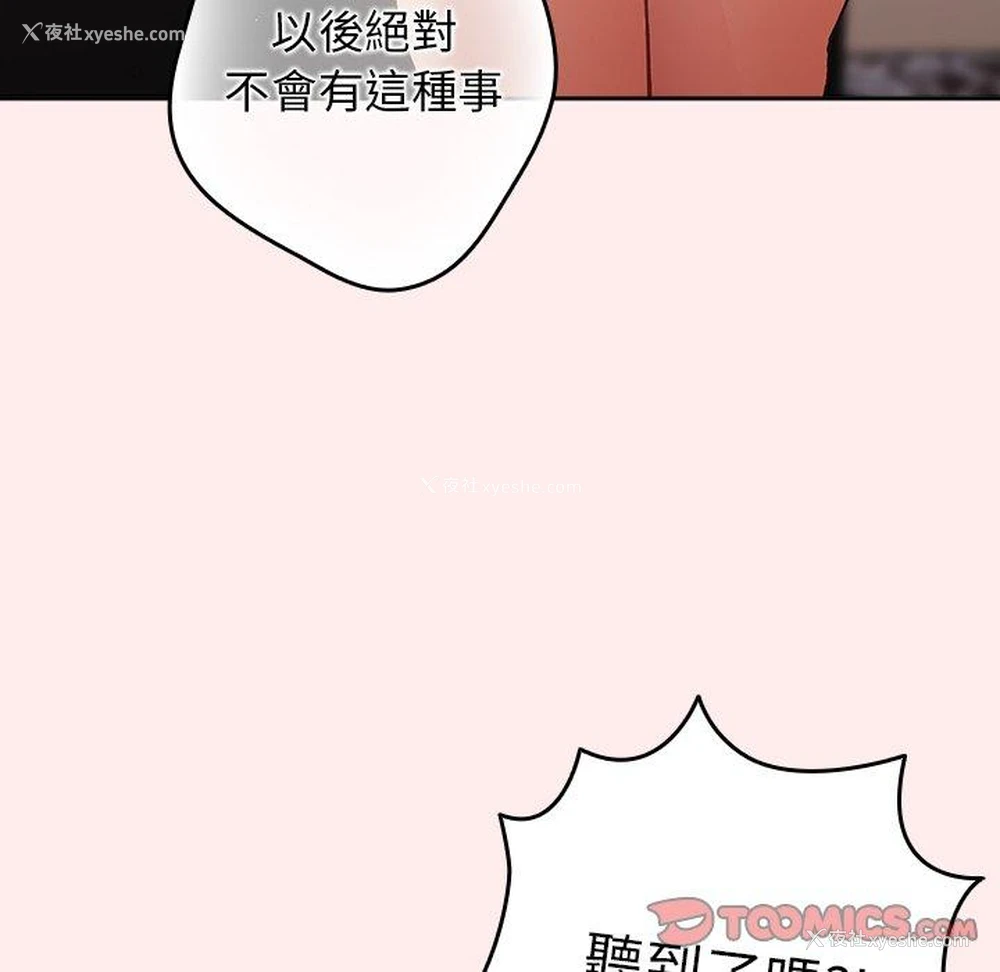 99P - 游戏不能这样玩