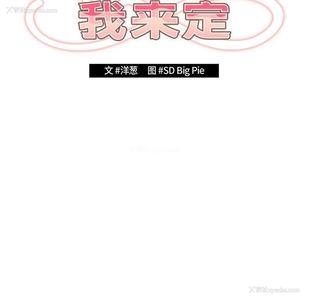 103P - 游戏不能这样玩