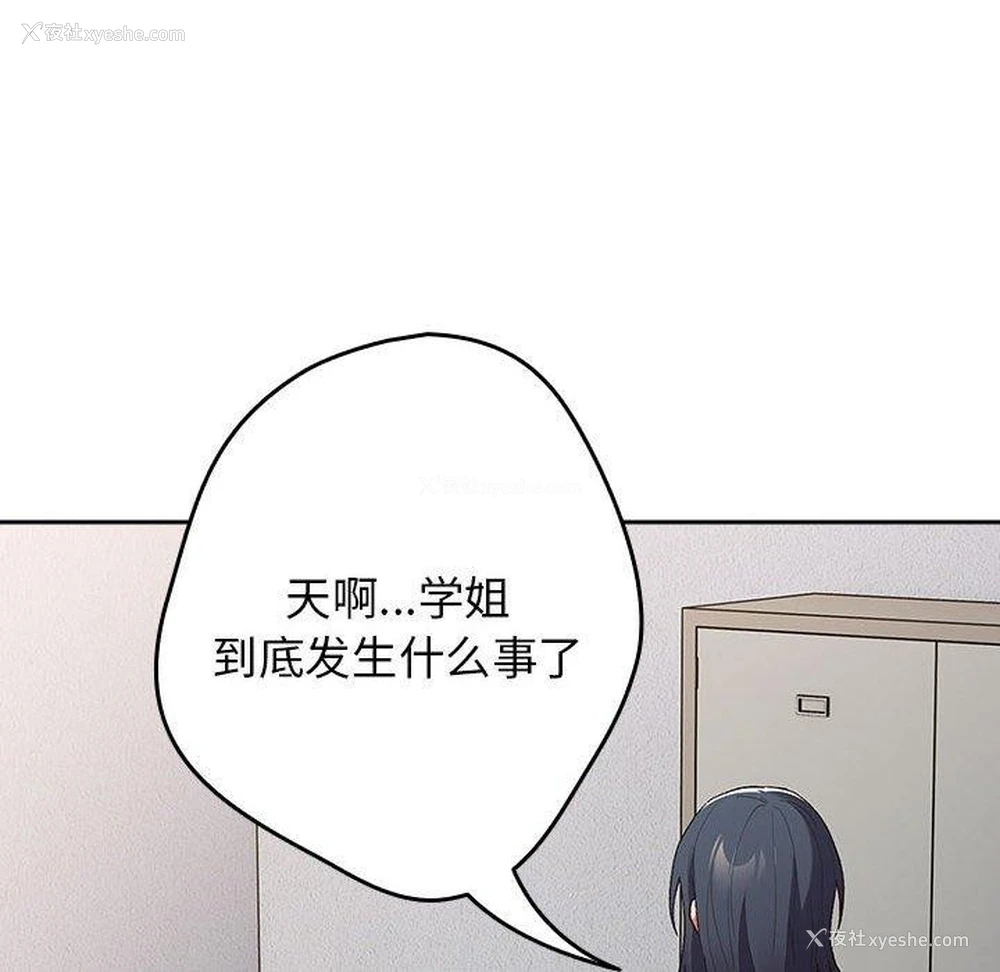 107P - 游戏不能这样玩