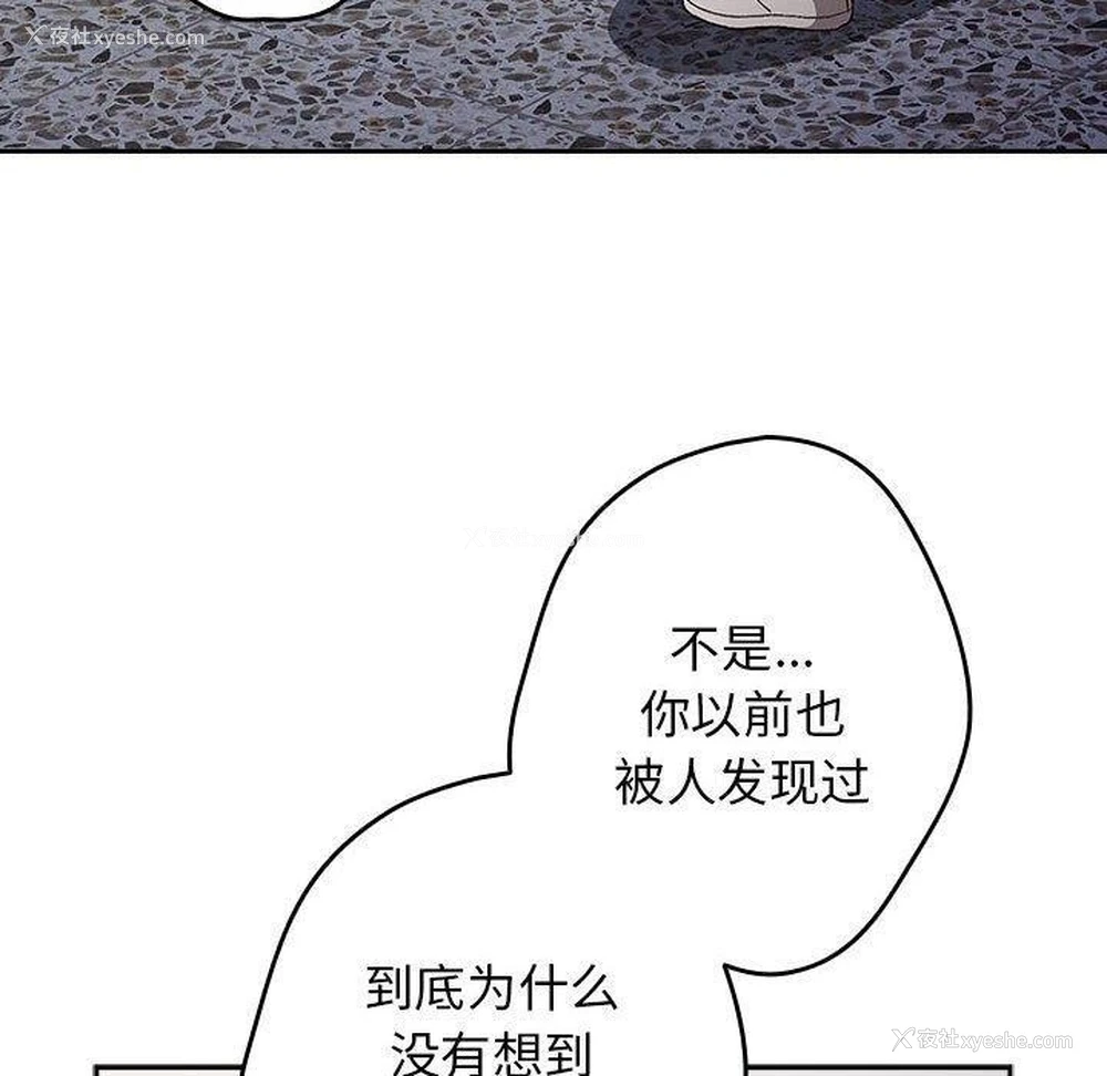 109P - 游戏不能这样玩