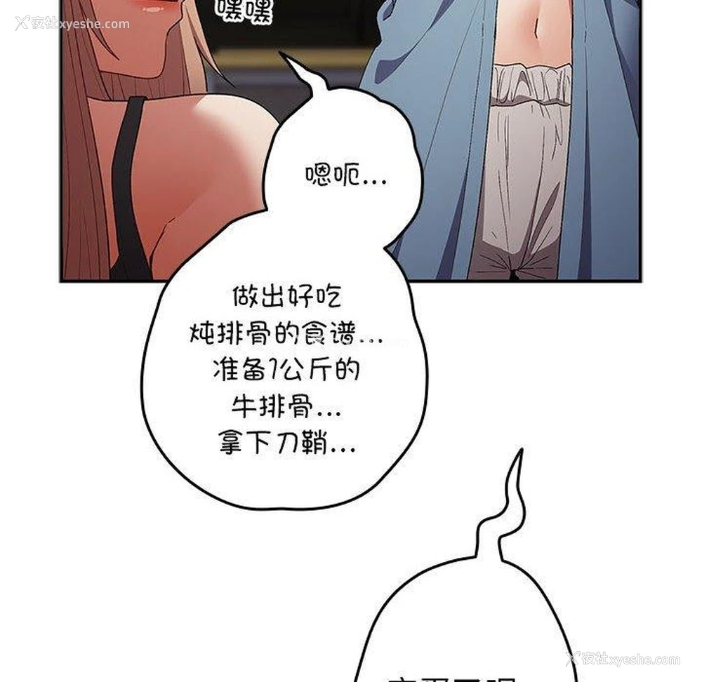 111P - 游戏不能这样玩