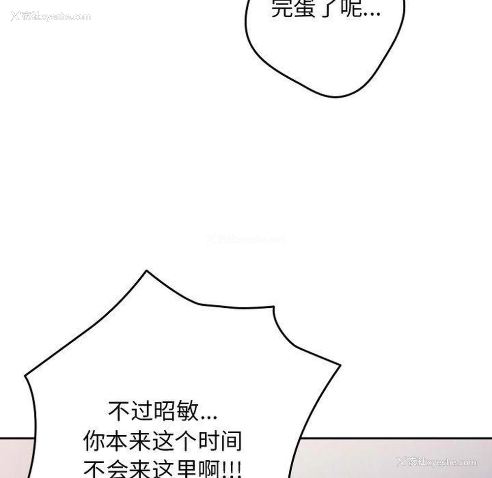 112P - 游戏不能这样玩