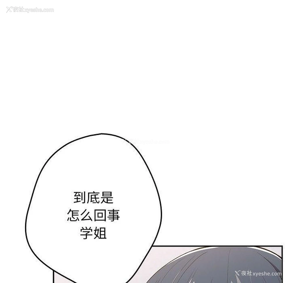 115P - 游戏不能这样玩