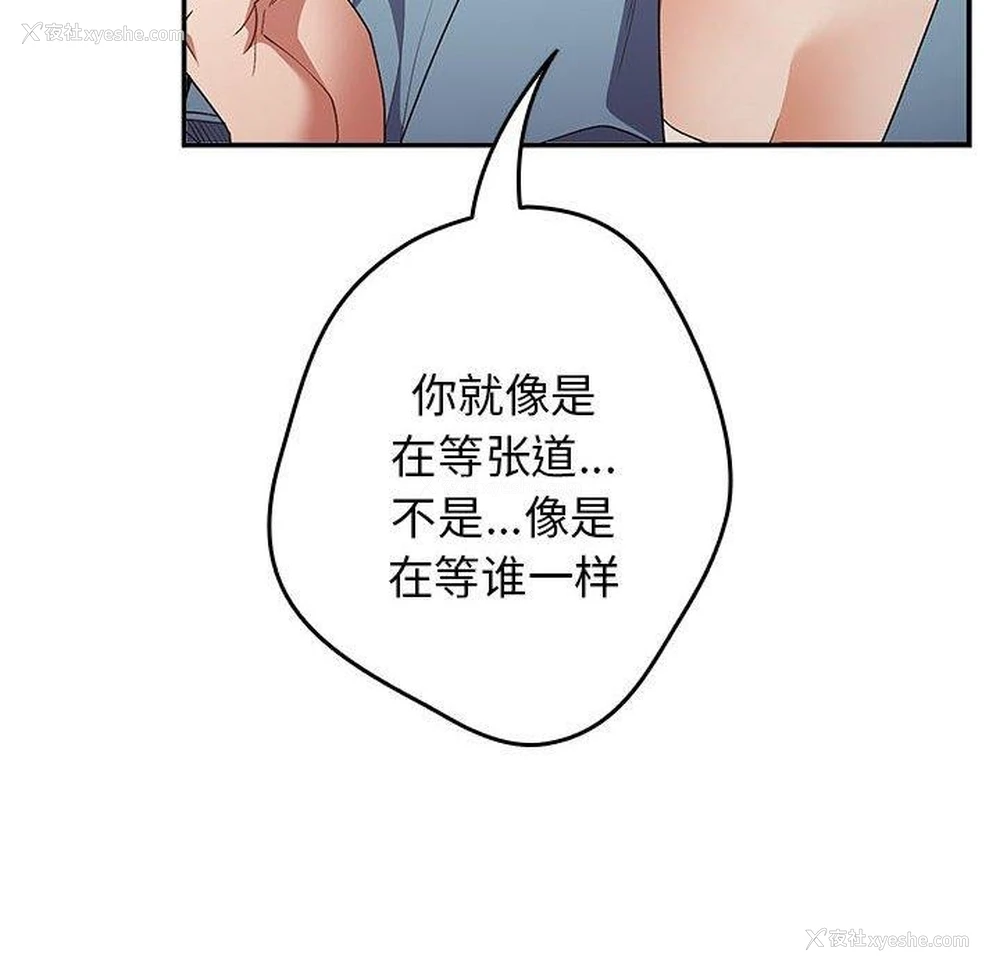 117P - 游戏不能这样玩